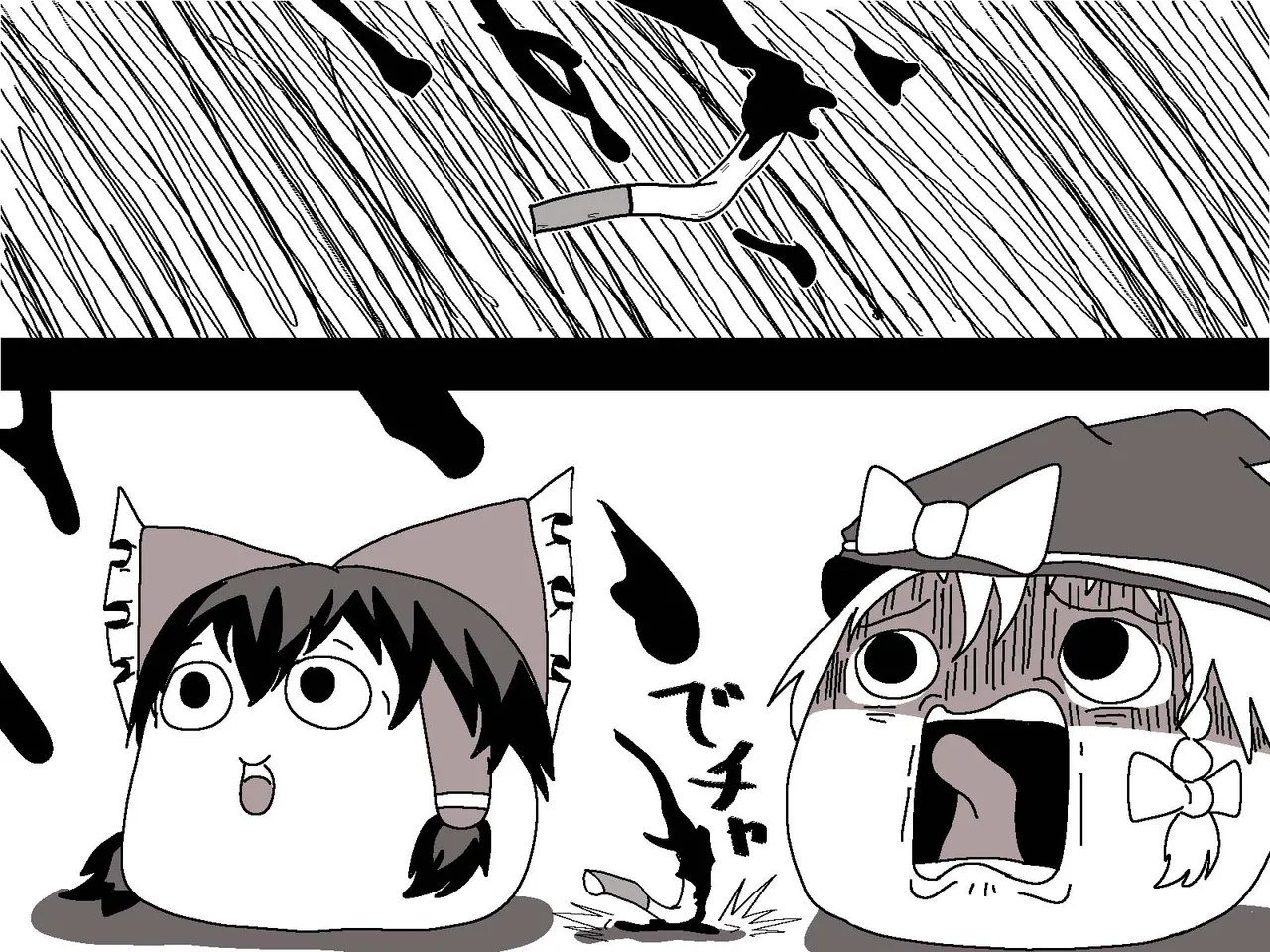 机翻汉化ゆっくり うすたか 无题 - Image 20