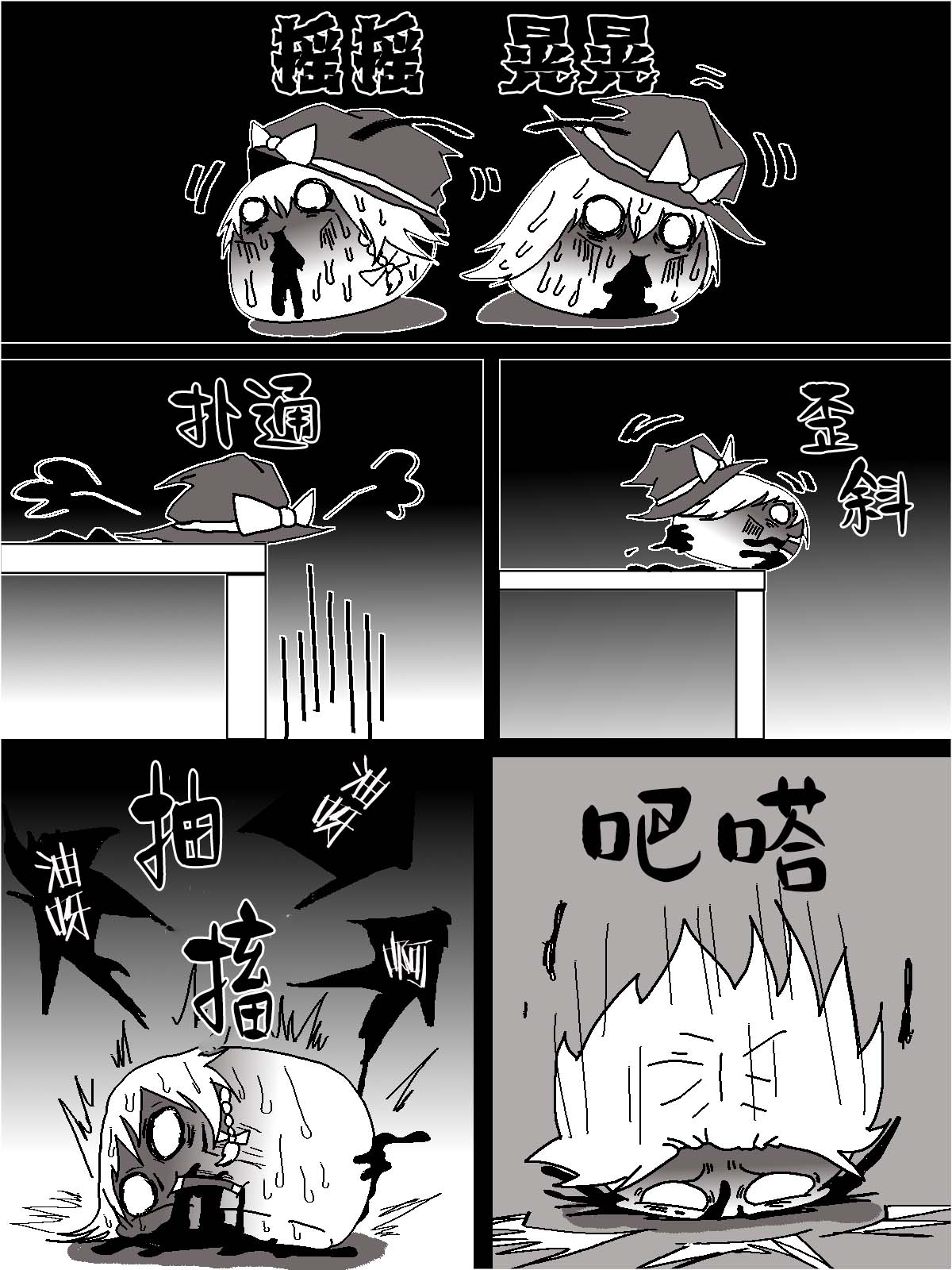 机翻汉化ゆっくり うすたか 无题 - Image 21