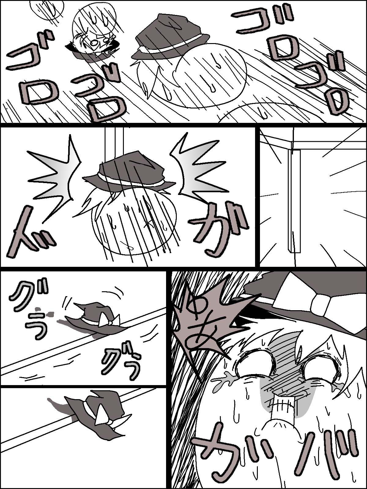 机翻汉化ゆっくり うすたか 无题 - Image 37