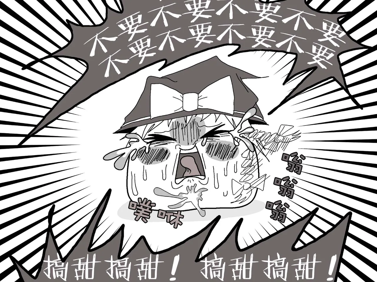 机翻汉化ゆっくり うすたか 无题 - Image 8