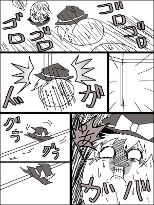 机翻汉化ゆっくり うすたか 无题 - Page 37