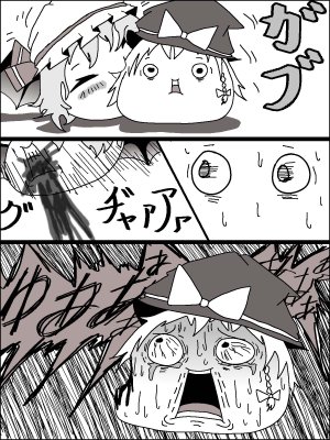 机翻汉化ゆっくり うすたか 无题 - Page 47