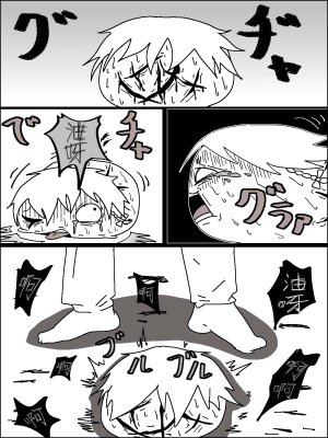 机翻汉化ゆっくり うすたか 无题 - Page 53