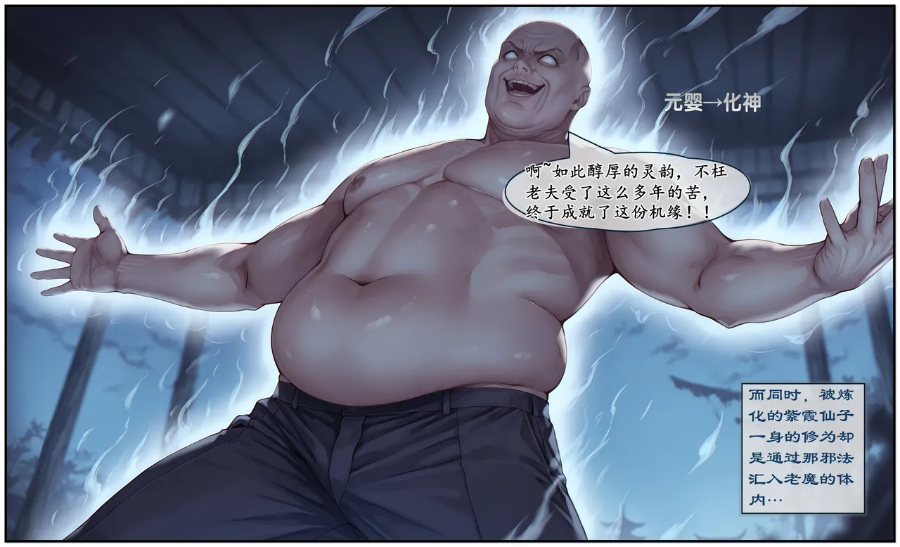 紫霞蒙尘录重制版 - Image 102