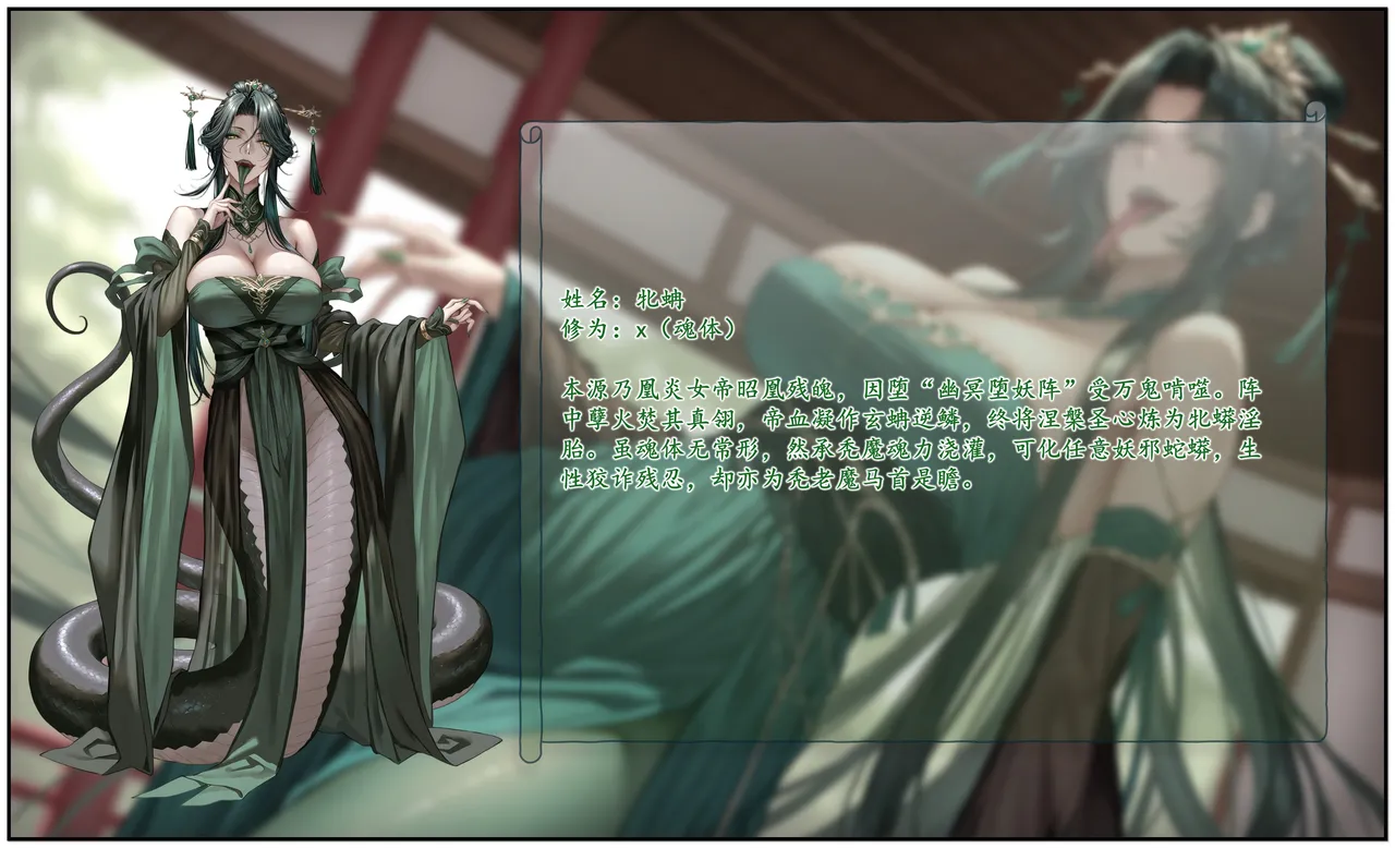 紫霞蒙尘录重制版 - Image 3