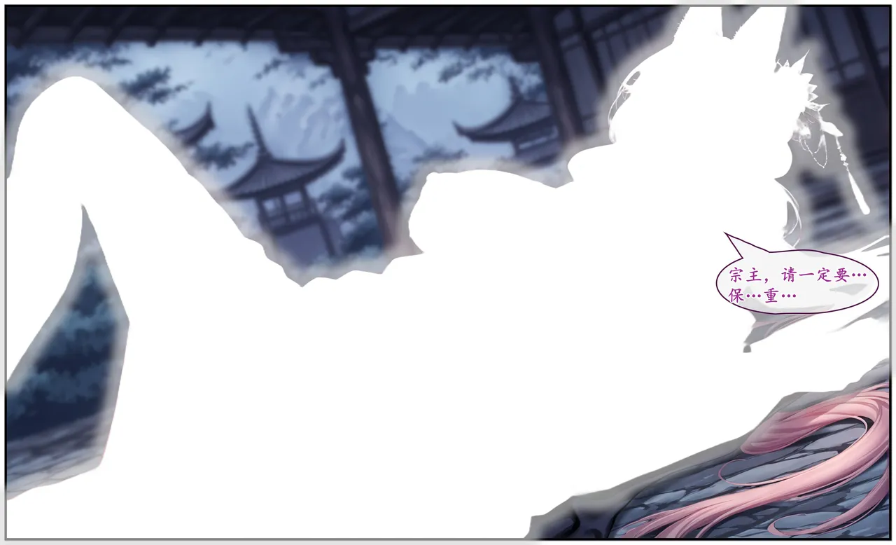 紫霞蒙尘录重制版 - Image 35