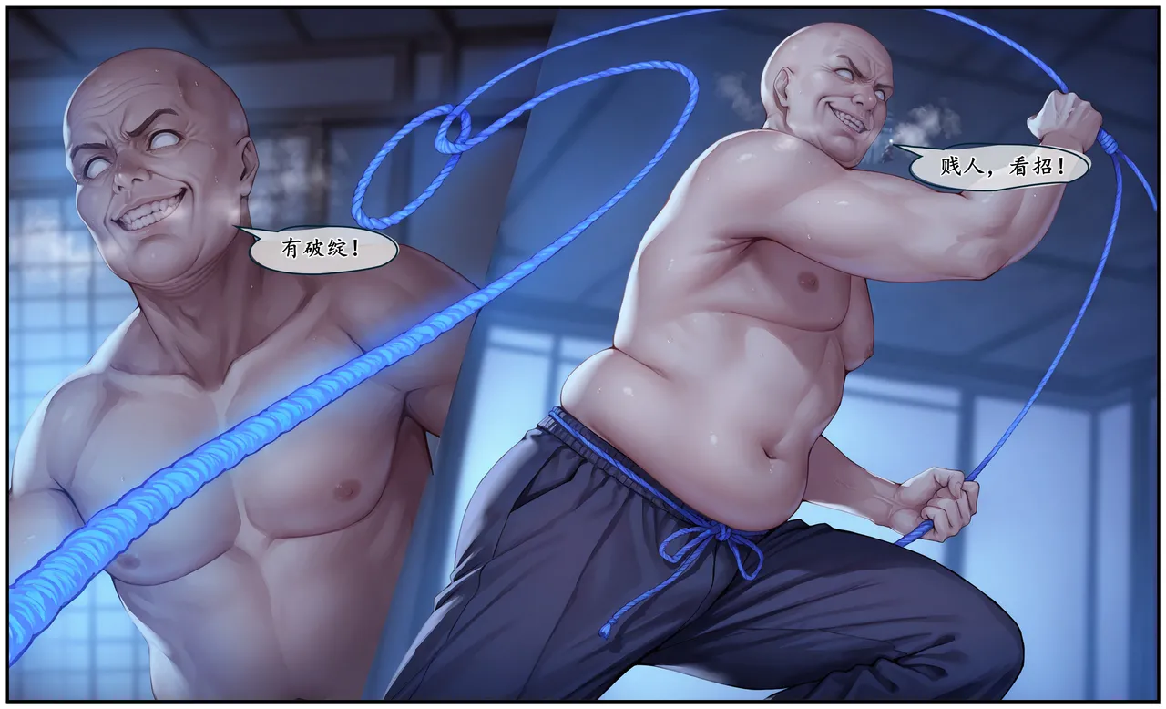 紫霞蒙尘录重制版 - Image 45