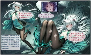 紫霞蒙尘录重制版 - Page 100