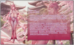 紫霞蒙尘录重制版 - Page 2