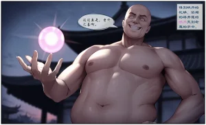 紫霞蒙尘录重制版 - Page 25