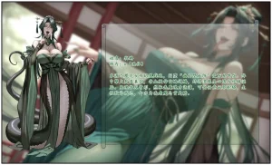 紫霞蒙尘录重制版 - Page 3