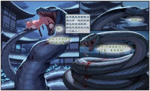 紫霞蒙尘录重制版 - Page 38