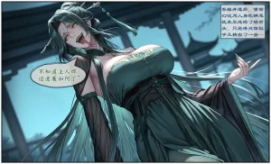 紫霞蒙尘录重制版 - Page 39