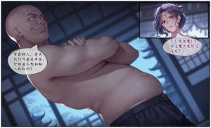 紫霞蒙尘录重制版 - Page 42