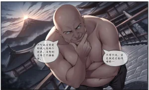 紫霞蒙尘录重制版 - Page 8