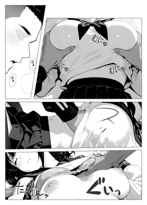 桃色紅茶 保健室常連の女子校生を寝ている間に犯しまくる話 - Page 14