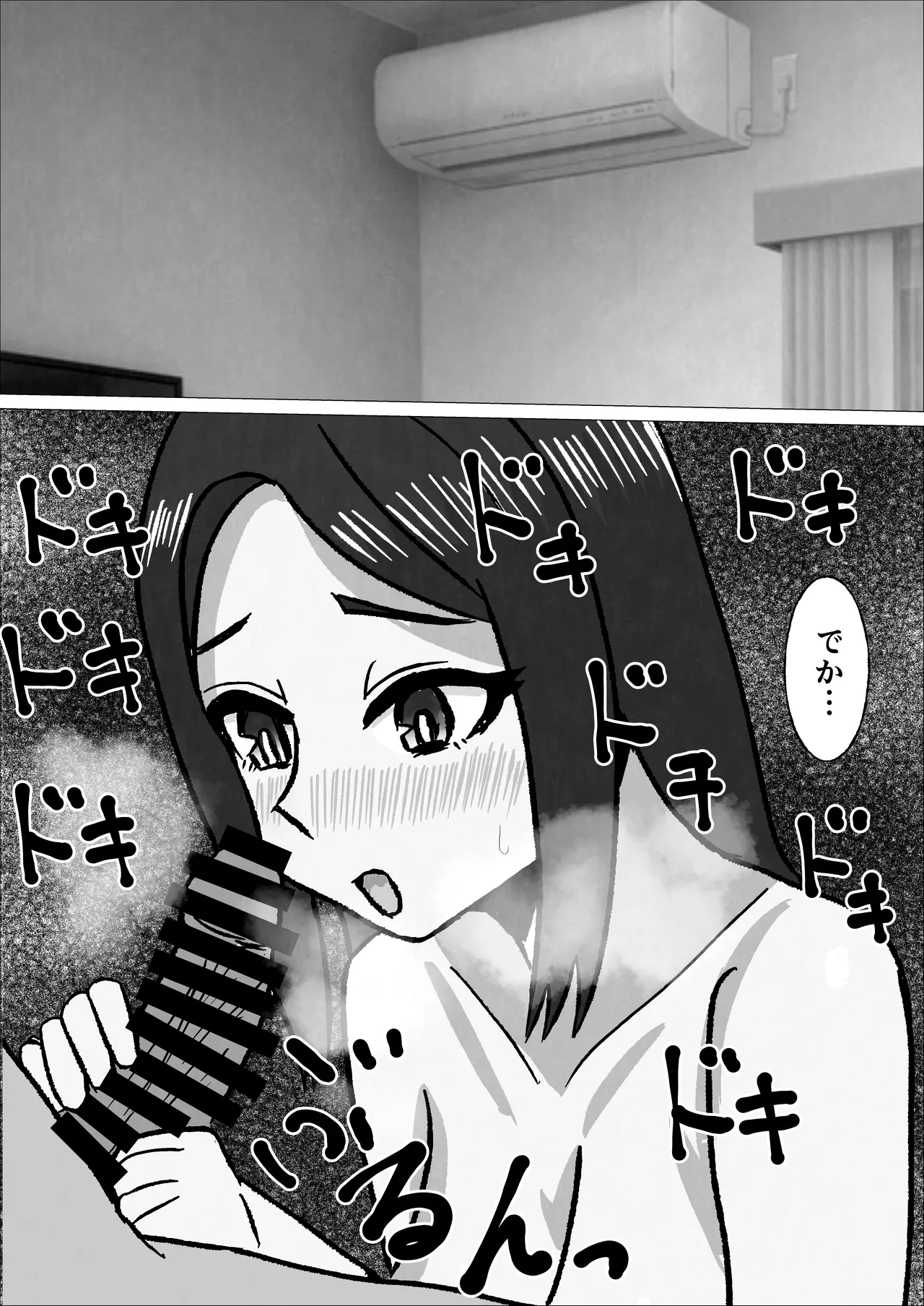 学校の先生をしてる母さんに我慢できずに生挿入した結果 - Image 50