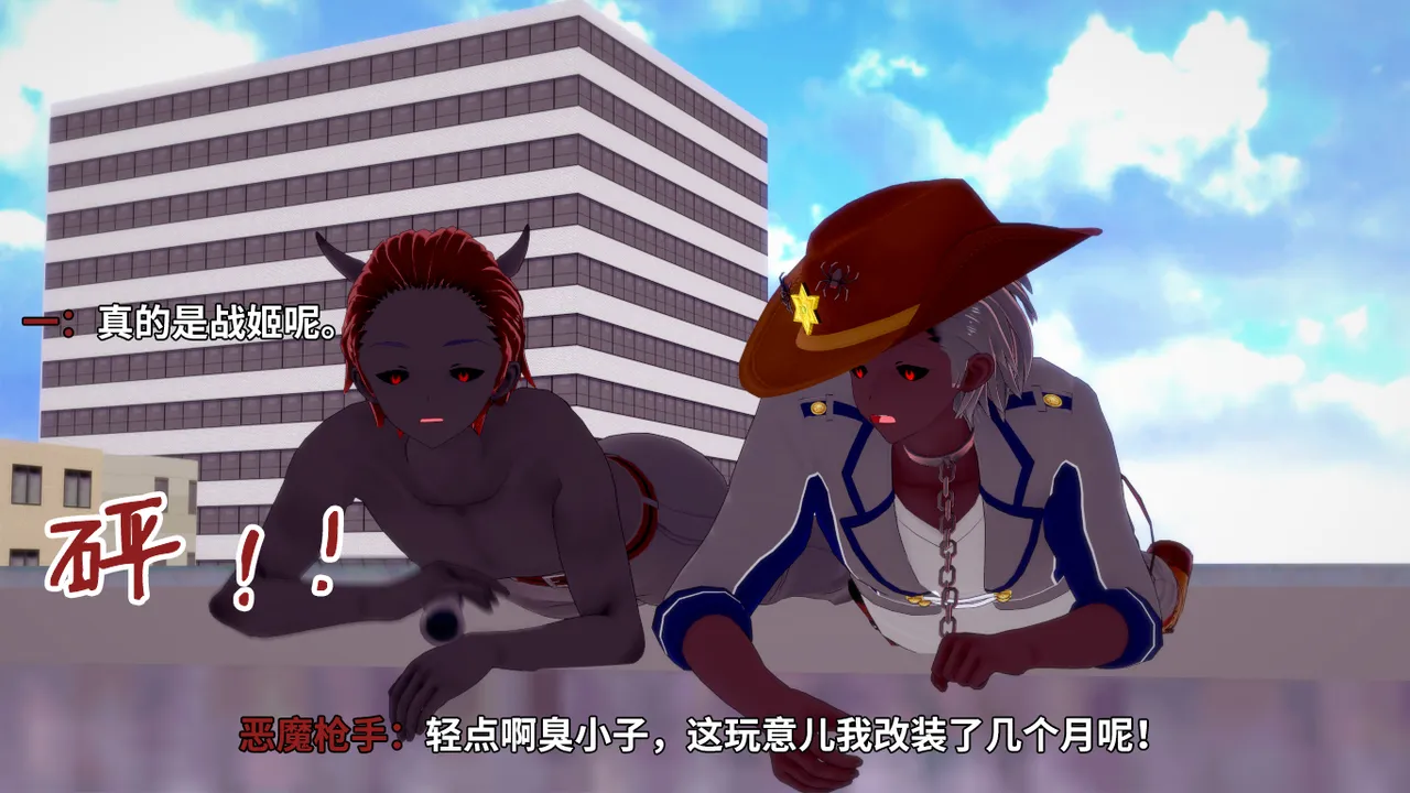 光之战姬诗怀雅催眠计划 - Image 10