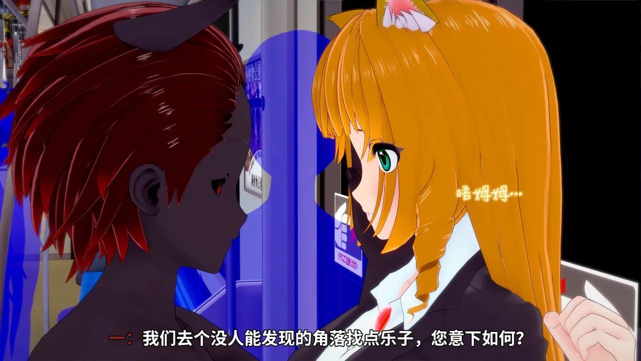 光之战姬诗怀雅催眠计划 - Image 100