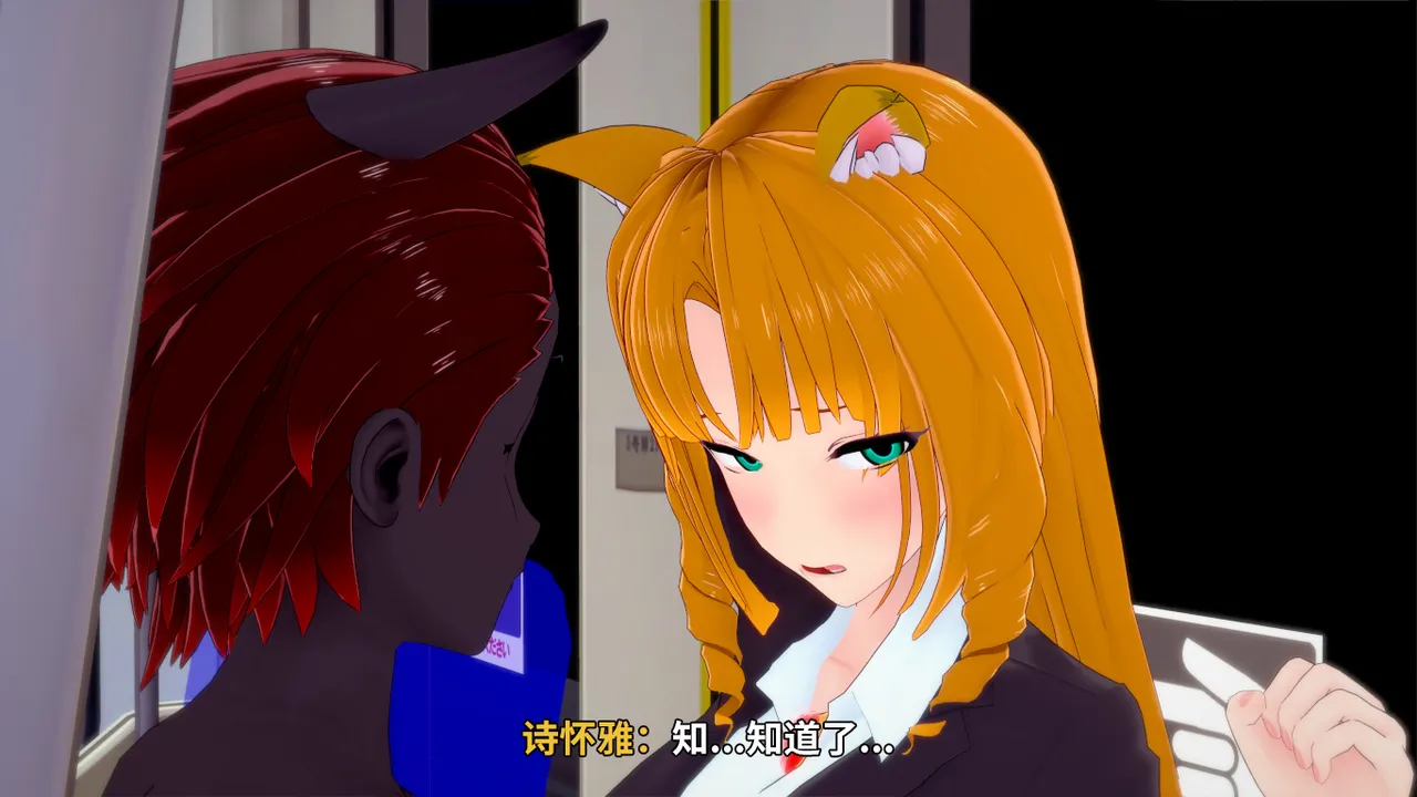 光之战姬诗怀雅催眠计划 - Image 101