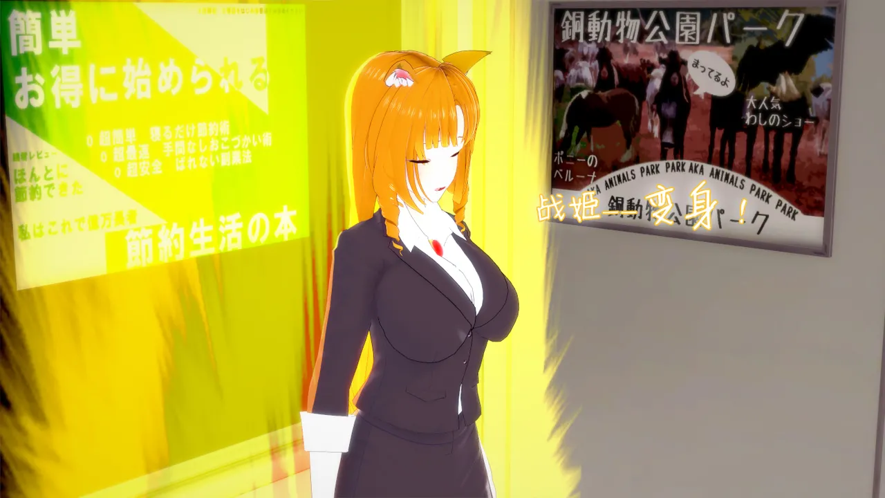 光之战姬诗怀雅催眠计划 - Image 106