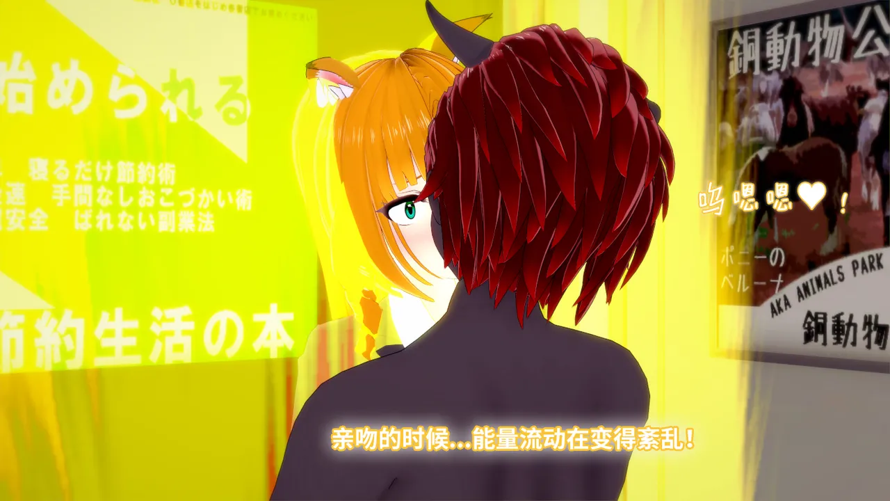 光之战姬诗怀雅催眠计划 - Image 107