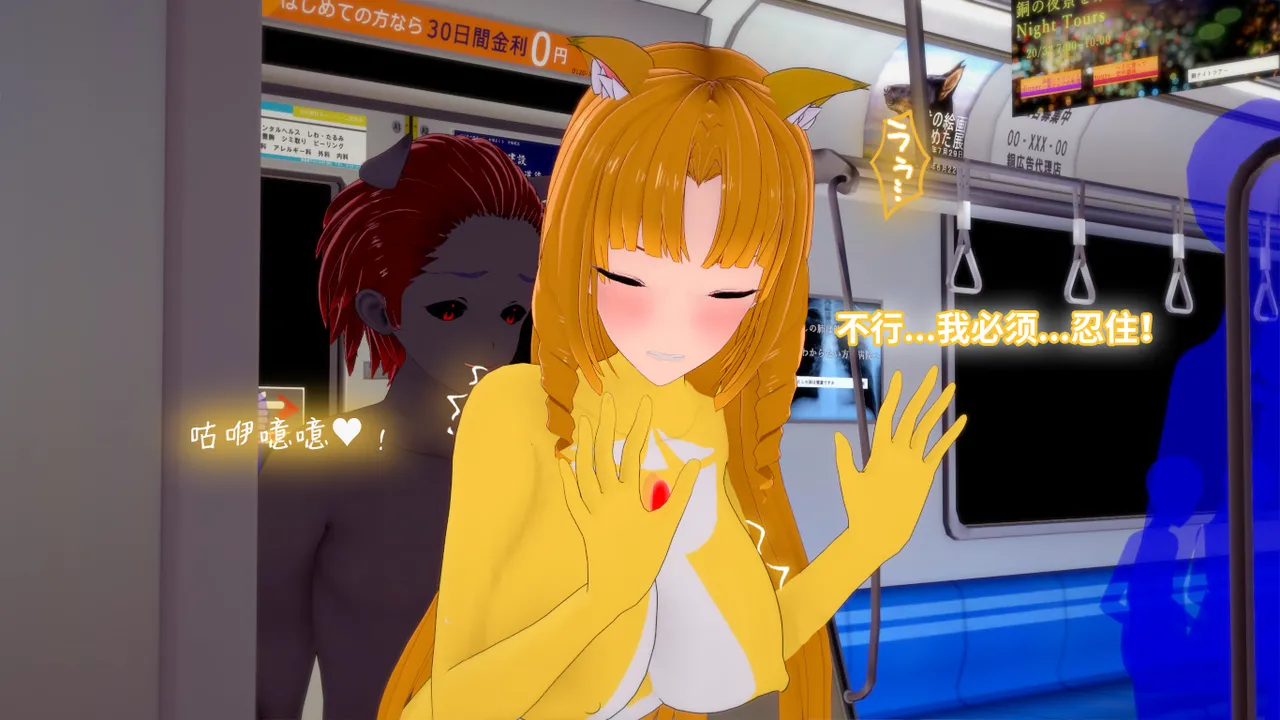 光之战姬诗怀雅催眠计划 - Image 116