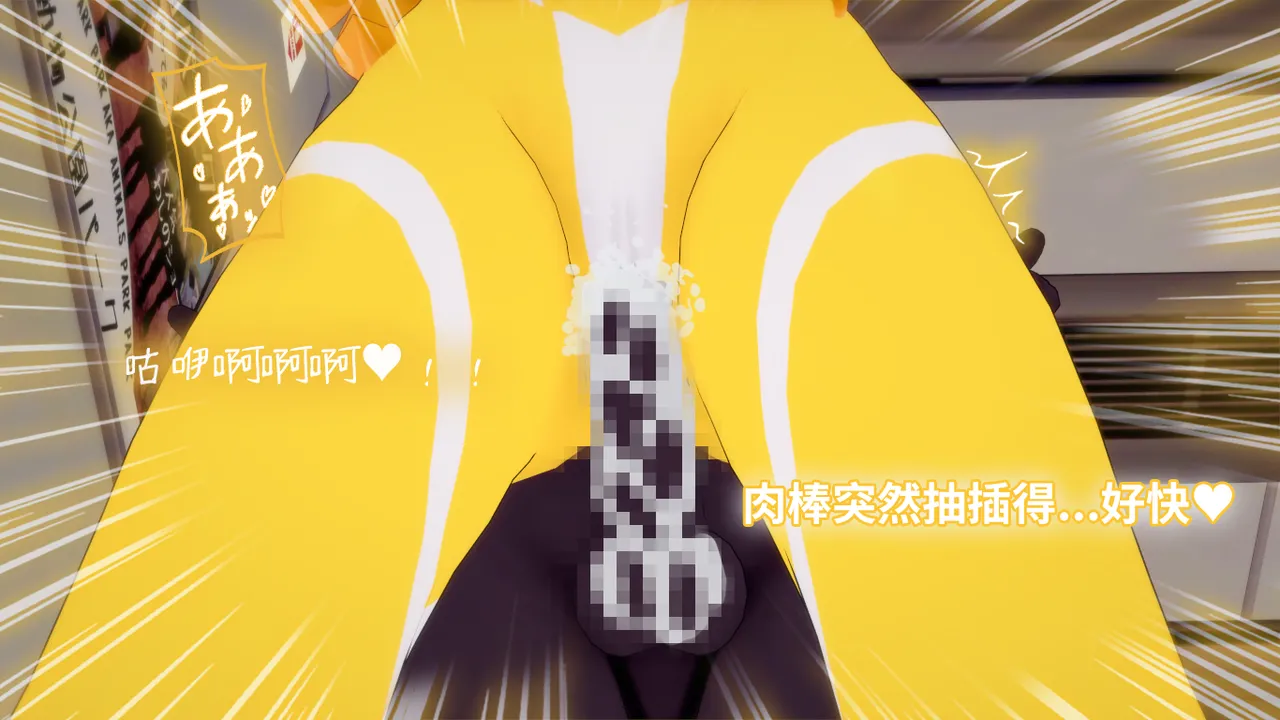 光之战姬诗怀雅催眠计划 - Image 118