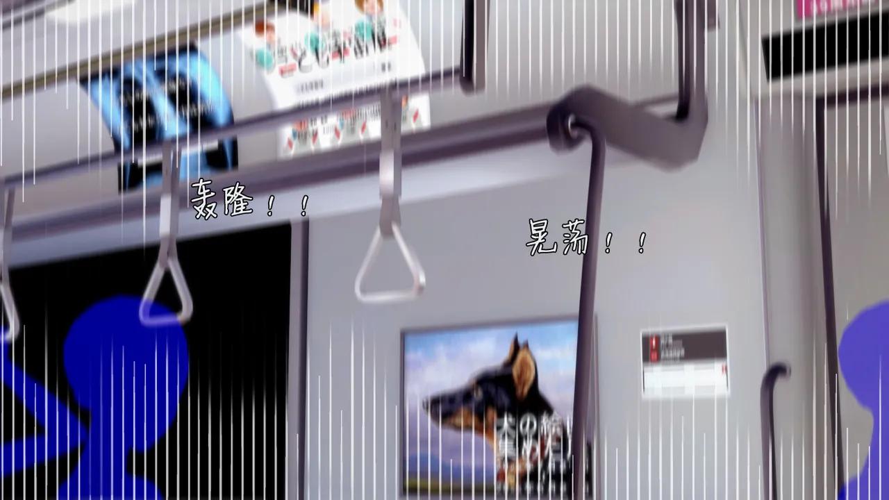 光之战姬诗怀雅催眠计划 - Image 119