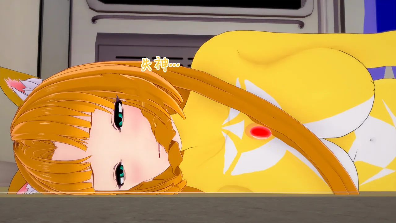 光之战姬诗怀雅催眠计划 - Image 123