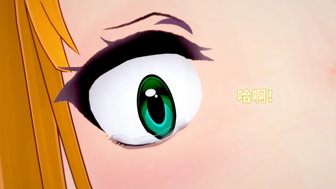 光之战姬诗怀雅催眠计划 - Image 126