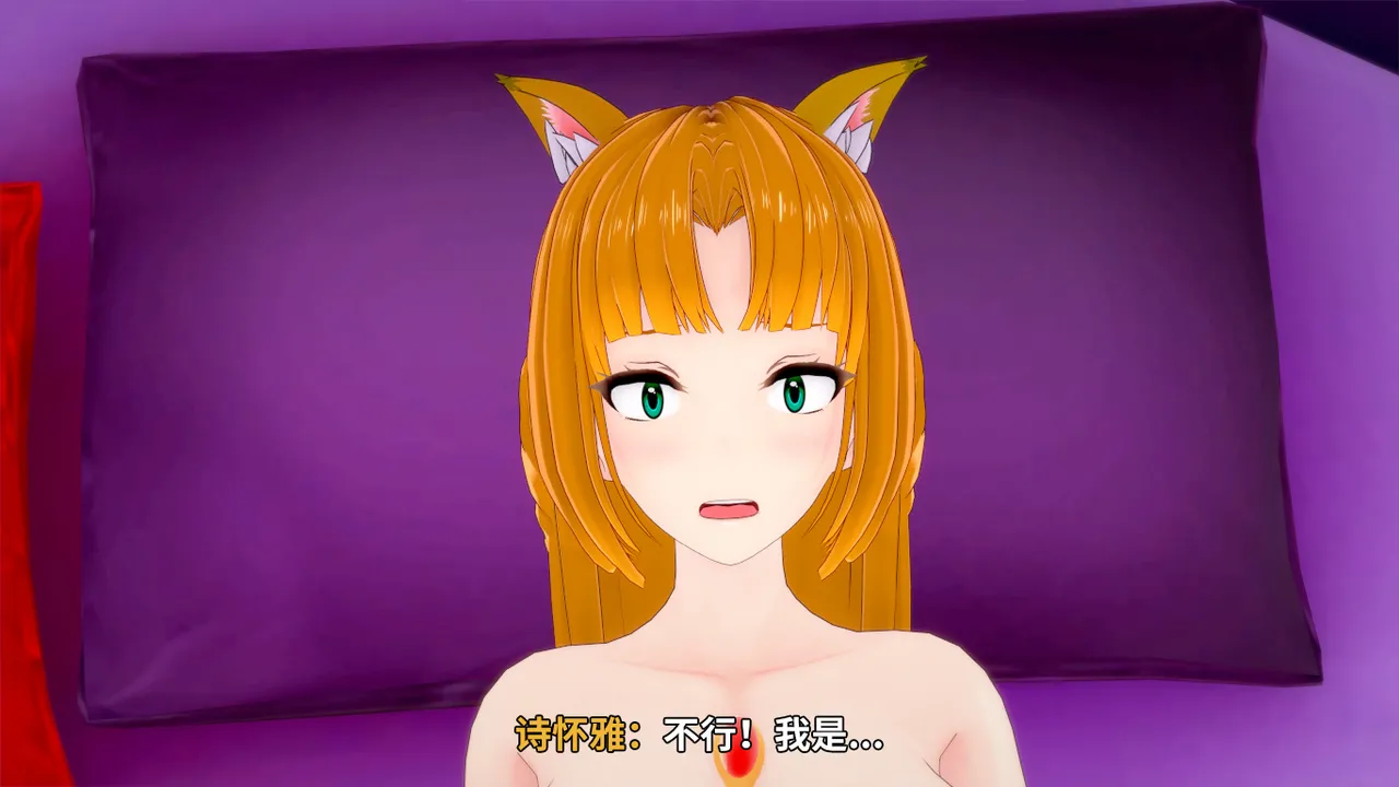 光之战姬诗怀雅催眠计划 - Image 127