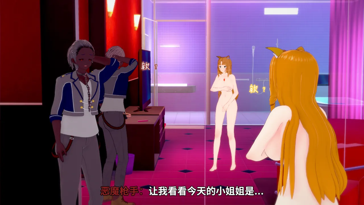 光之战姬诗怀雅催眠计划 - Image 131