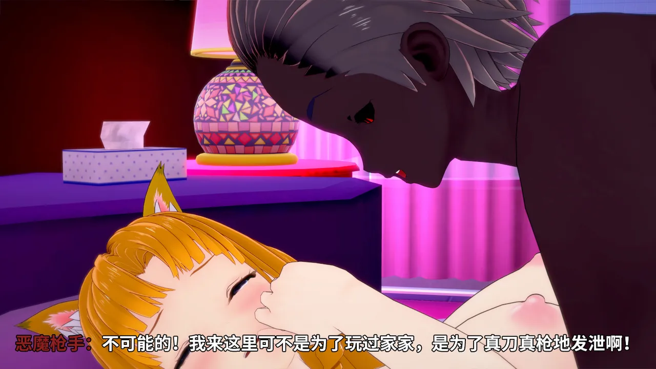 光之战姬诗怀雅催眠计划 - Image 138