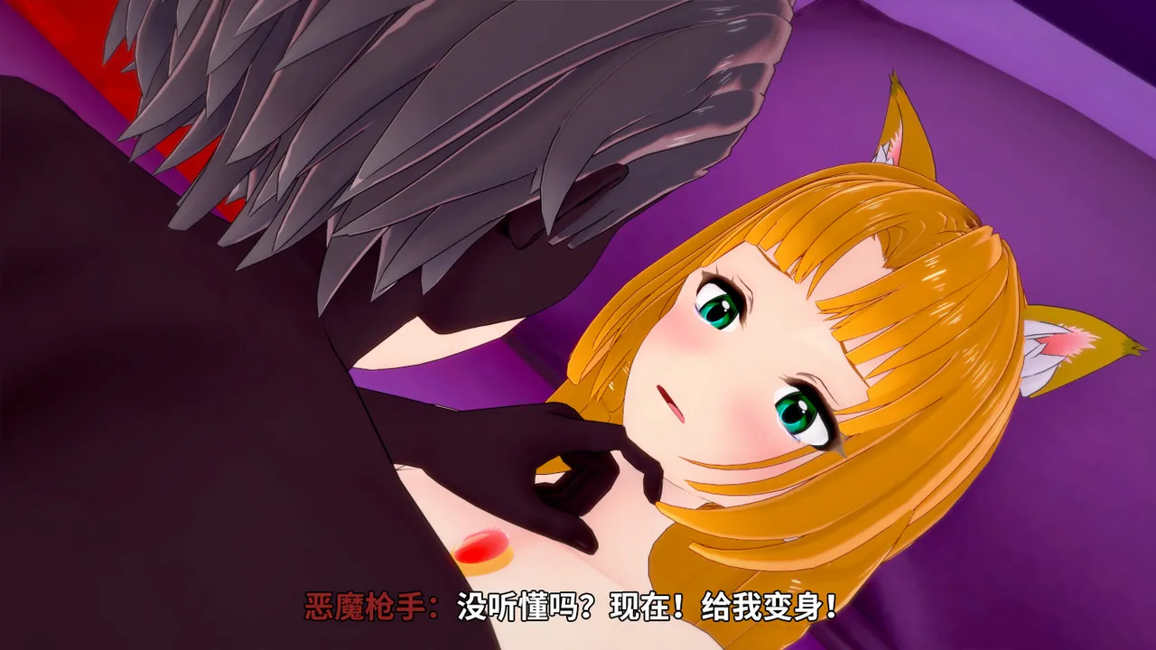 光之战姬诗怀雅催眠计划 - Image 141