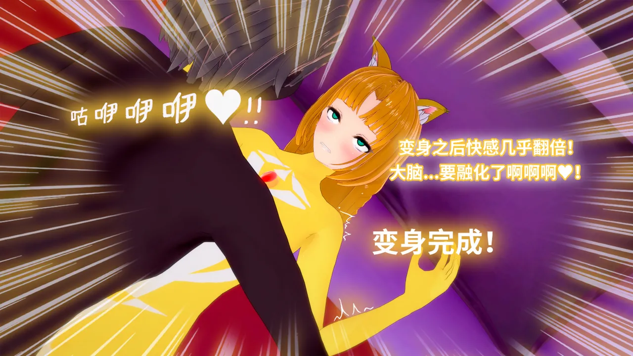 光之战姬诗怀雅催眠计划 - Image 147