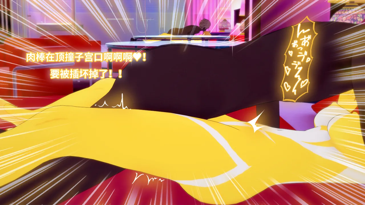 光之战姬诗怀雅催眠计划 - Image 148