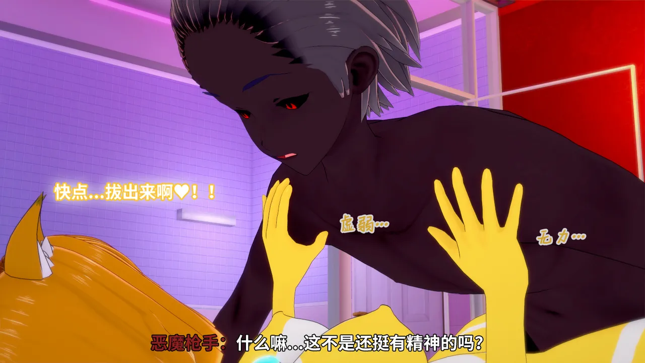 光之战姬诗怀雅催眠计划 - Image 149