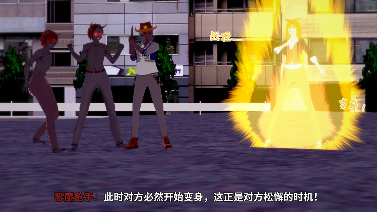 光之战姬诗怀雅催眠计划 - Image 18