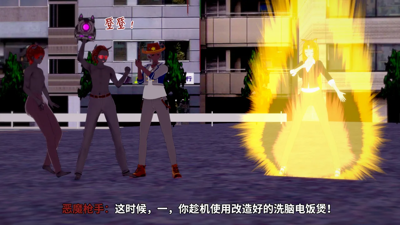 光之战姬诗怀雅催眠计划 - Image 19