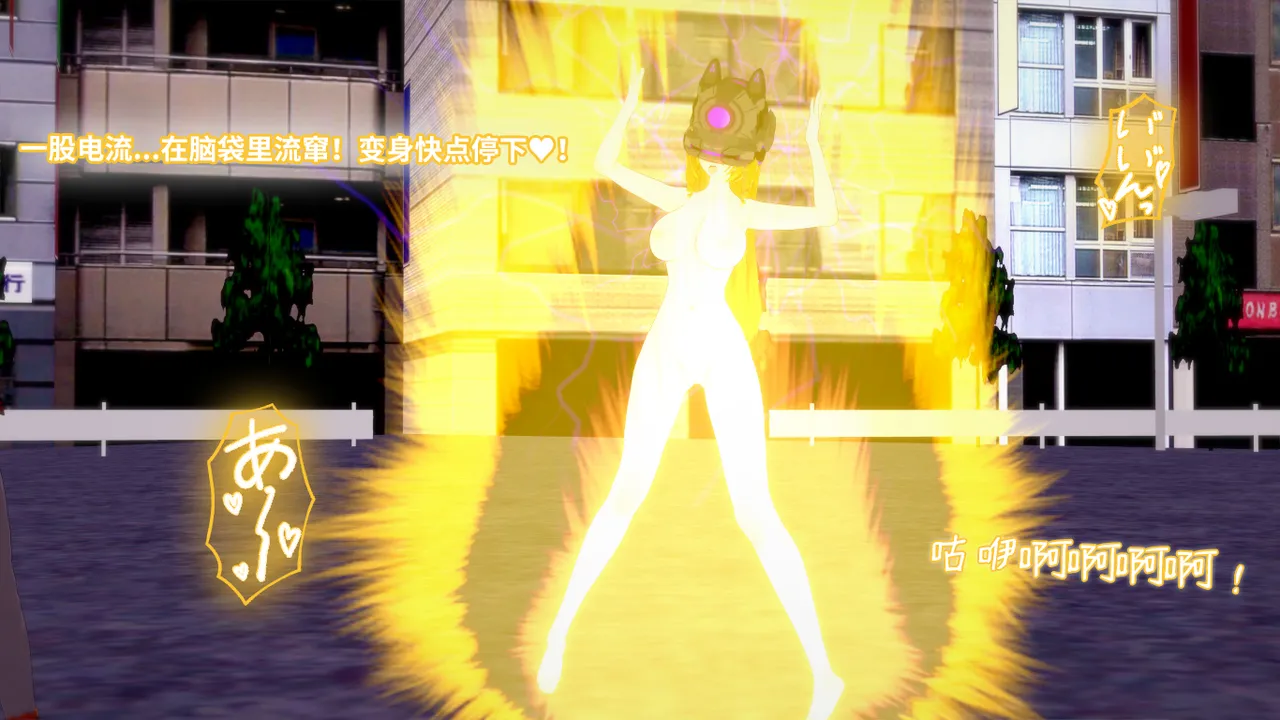 光之战姬诗怀雅催眠计划 - Image 23