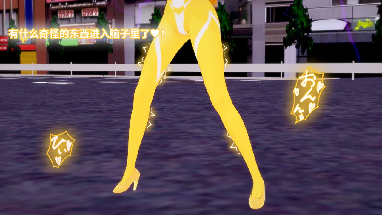 光之战姬诗怀雅催眠计划 - Image 26