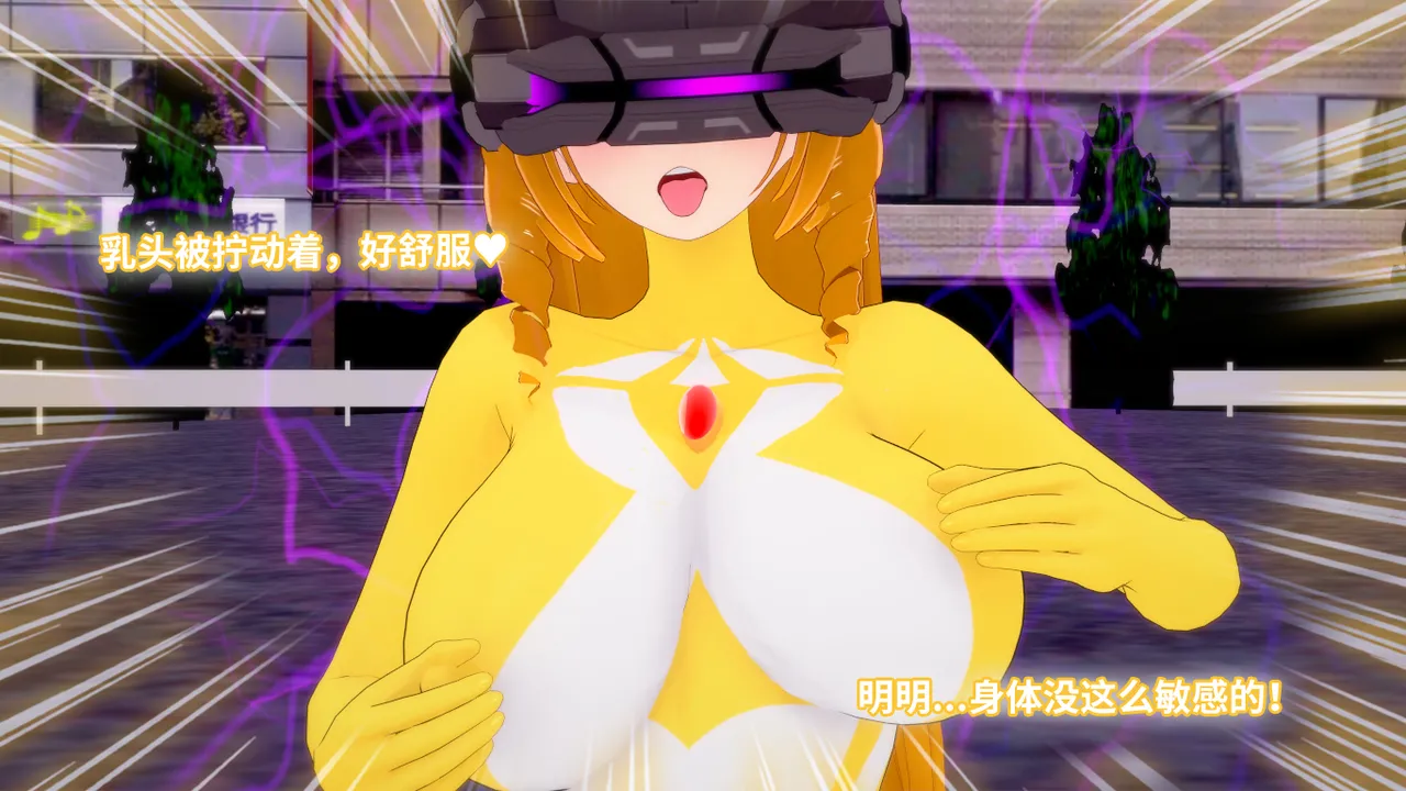 光之战姬诗怀雅催眠计划 - Image 28