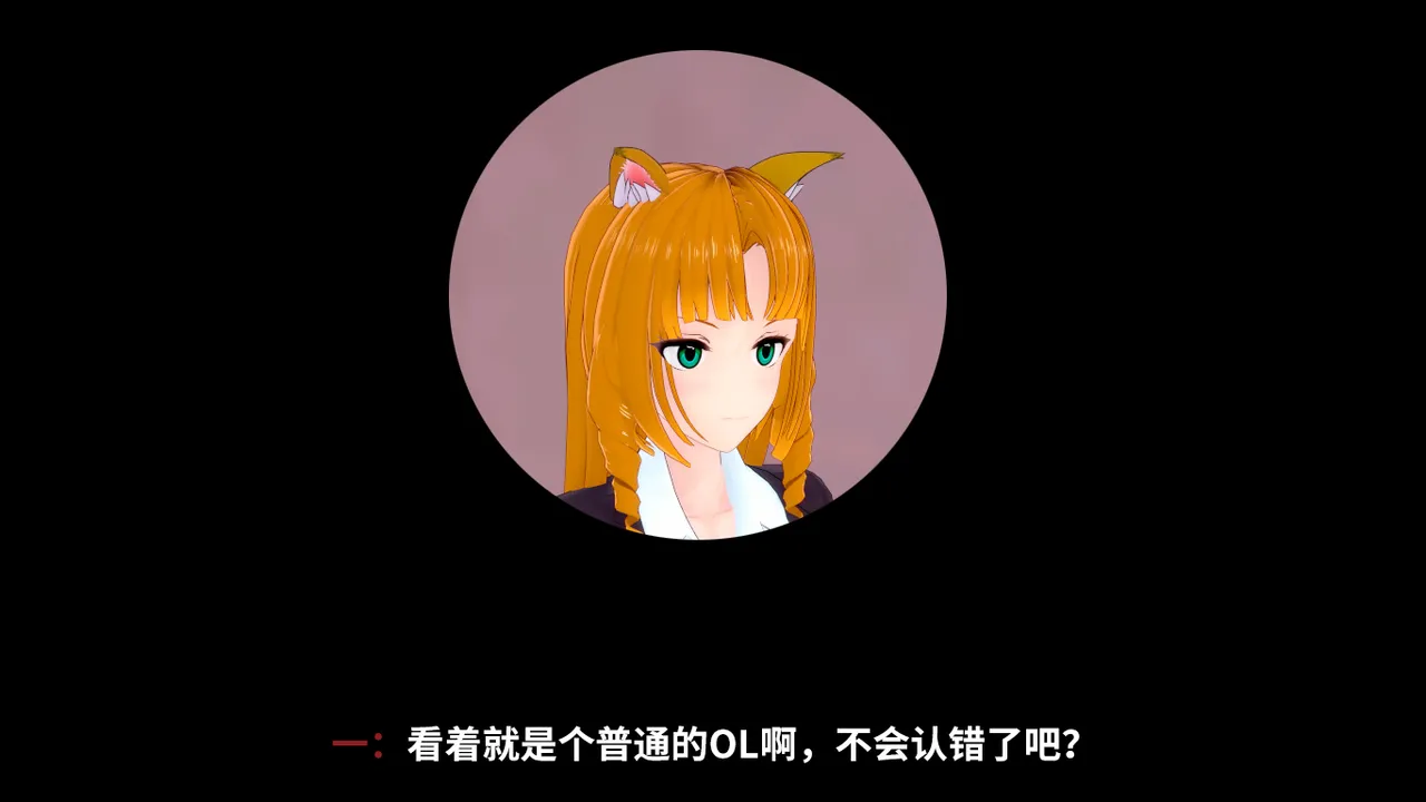 光之战姬诗怀雅催眠计划 - Image 3