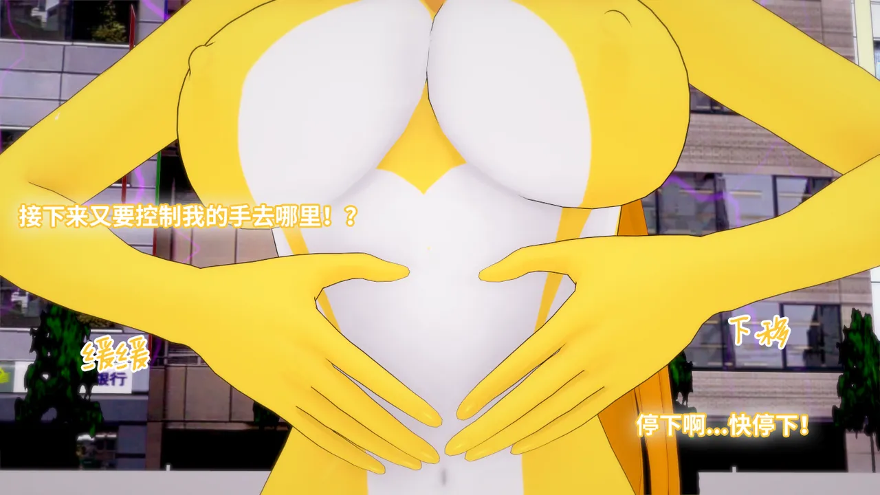 光之战姬诗怀雅催眠计划 - Image 30