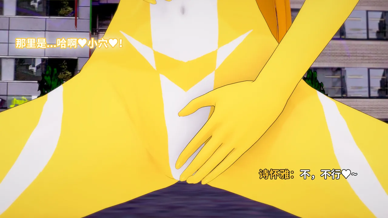 光之战姬诗怀雅催眠计划 - Image 31