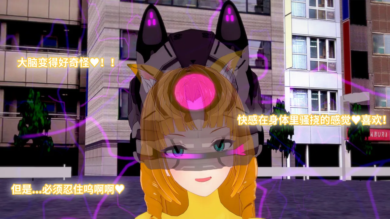 光之战姬诗怀雅催眠计划 - Image 33