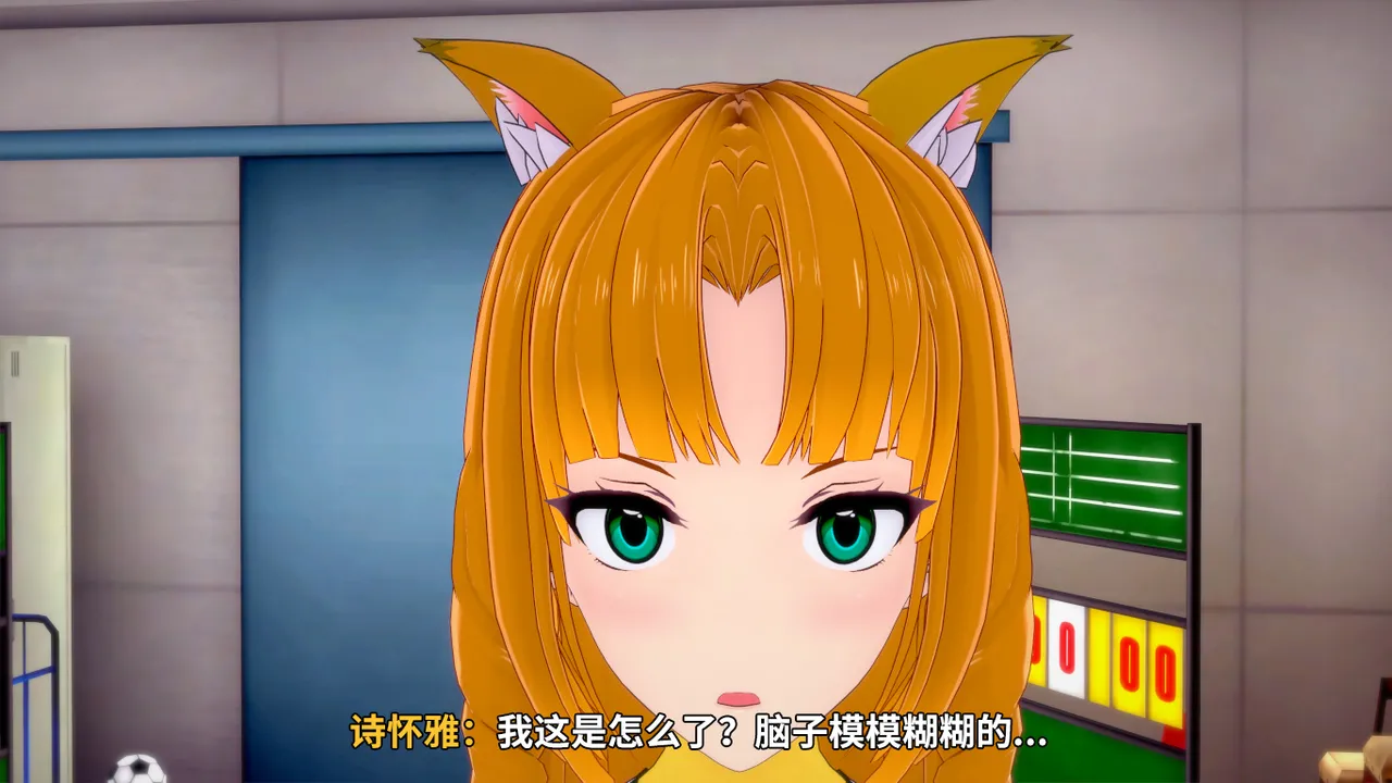 光之战姬诗怀雅催眠计划 - Image 36