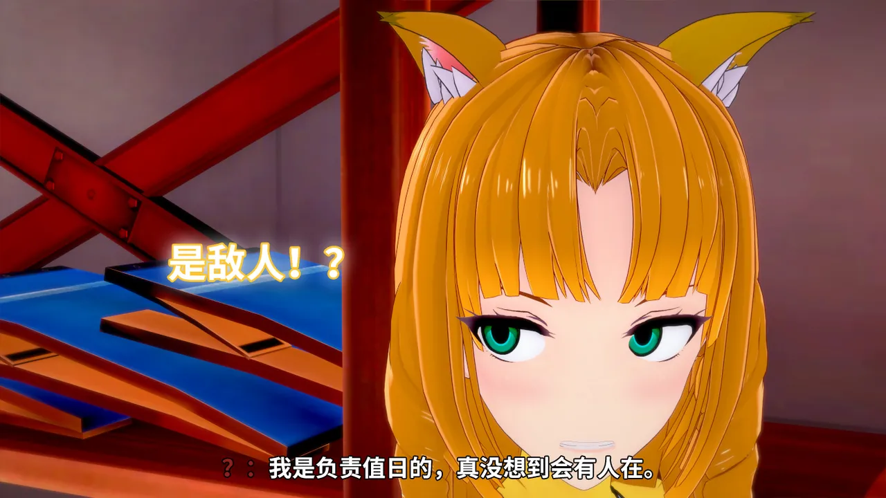 光之战姬诗怀雅催眠计划 - Image 38