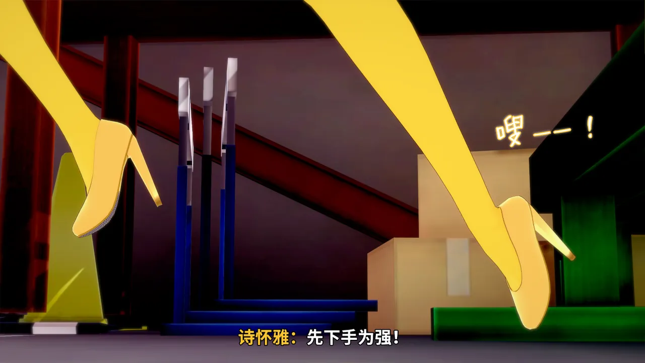 光之战姬诗怀雅催眠计划 - Image 39